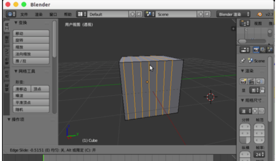 说说6Blender切割模型的操作教程 说说6这样做 你就跟我这样做