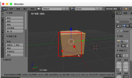 说说6Blender切割模型的操作教程 说说6这样做 你就跟我这样做