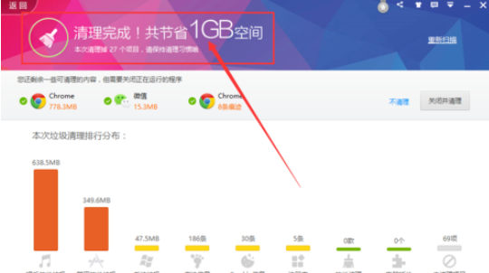 说说6360安全卫士清除垃圾文件的操作方法