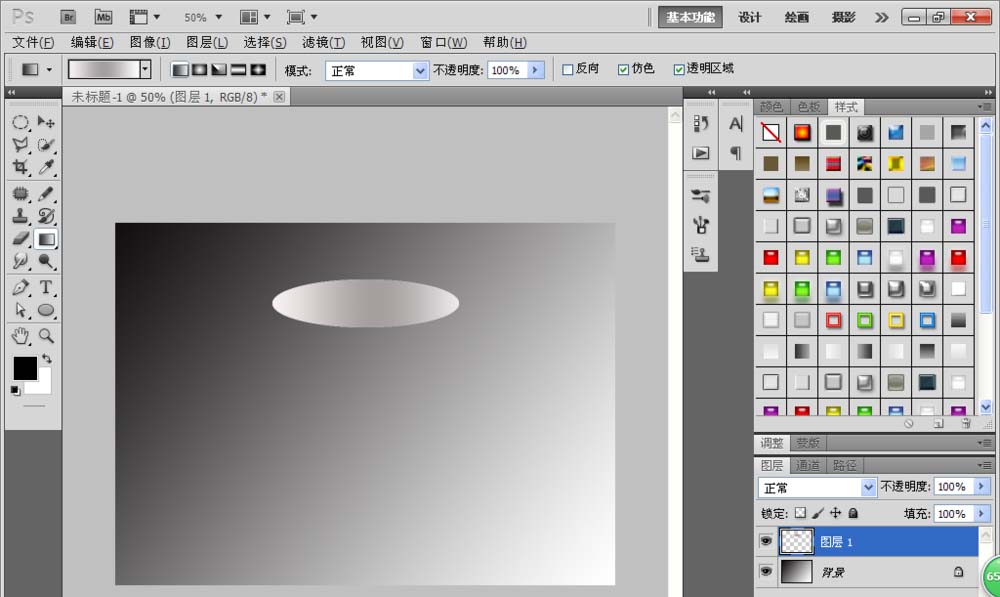 说说6photoshop cs6设计一款漂亮杯子矢量图的操作方法 说说6登dua郎什么意思