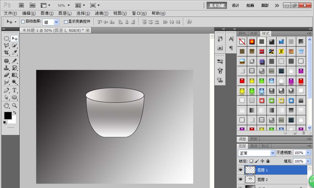 说说6photoshop cs6设计一款漂亮杯子矢量图的操作方法 说说6登dua郎什么意思