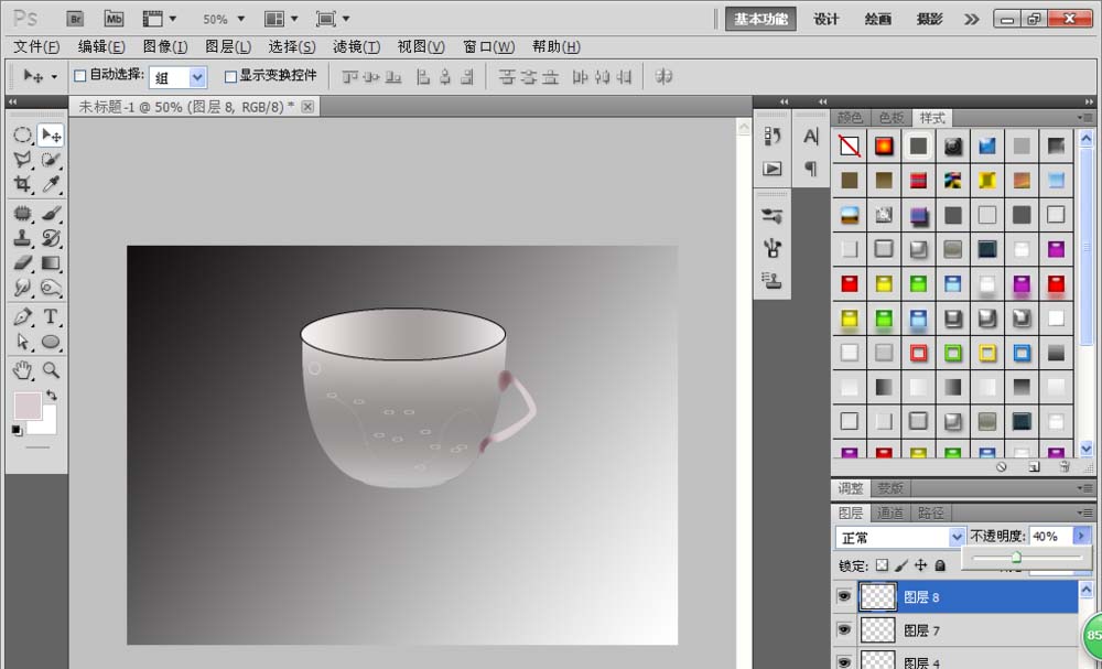 说说6photoshop cs6设计一款漂亮杯子矢量图的操作方法 说说6登dua郎什么意思