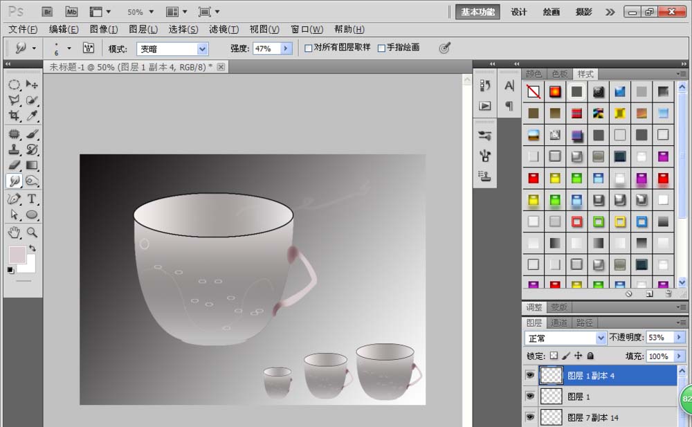 说说6photoshop cs6设计一款漂亮杯子矢量图的操作方法 说说6登dua郎什么意思