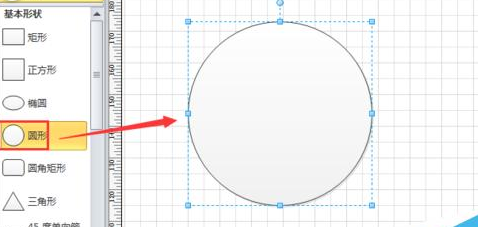 说说6Microsoft Office Visio绘制禁止驶入标志警告牌的操作教程 说说6登dua郎什么意思