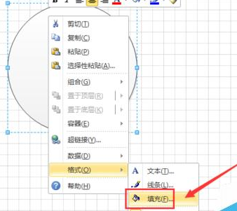 说说6Microsoft Office Visio绘制禁止驶入标志警告牌的操作教程 说说6登dua郎什么意思