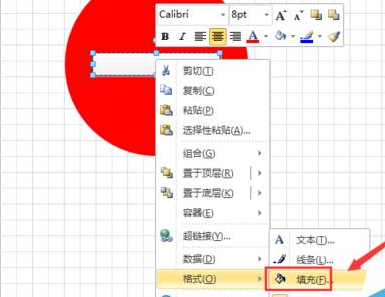 说说6Microsoft Office Visio绘制禁止驶入标志警告牌的操作教程 说说6登dua郎什么意思