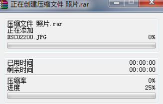 说说6winrar加密隐私文件的操作方法 说说6吧日剧百度云资源