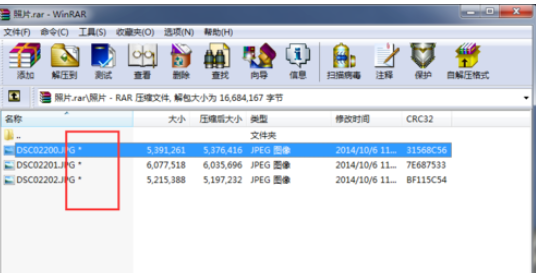 说说6winrar加密隐私文件的操作方法 说说6吧日剧百度云资源