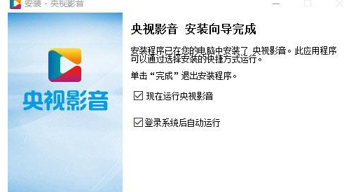说说6CBox央视影音中回看节目的操作教程 说说6用日语怎么说
