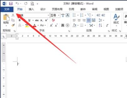 说说6Word 2013插入分页符的操作教程 说说6我是怎么玩123木头人吧