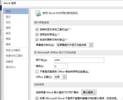 说说6Word 2013插入分页符的操作教程 说说6我是怎么玩123木头人吧