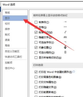 说说6Word 2013插入分页符的操作教程 说说6我是怎么玩123木头人吧
