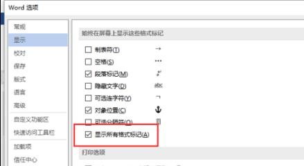 说说6Word 2013插入分页符的操作教程 说说6我是怎么玩123木头人吧
