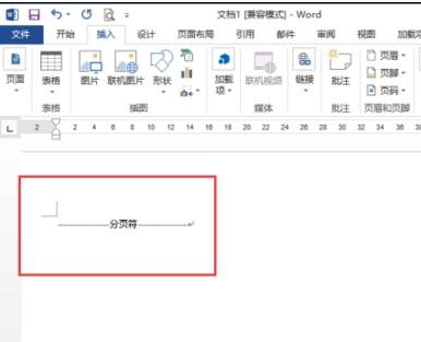 说说6Word 2013插入分页符的操作教程 说说6我是怎么玩123木头人吧
