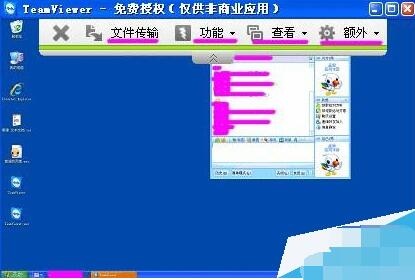 说说6teamviewer进行设置远程桌面连接的操作教程 说说6们