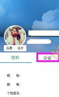 说说6yy语音设置常驻频道的操作方法