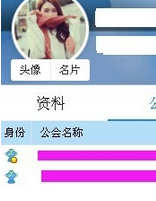 说说6yy语音设置常驻频道的操作方法