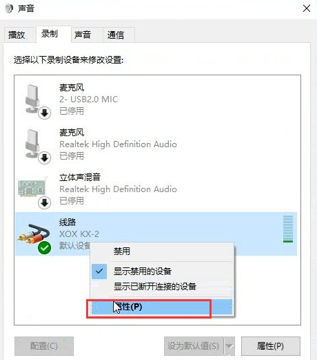 说说6Premiere录音出现回声的详细处理操作步骤 说说6们