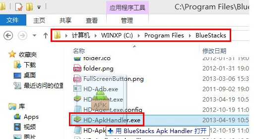 说说6BlueStacks蓝叠安装APK的操作步骤 说说6用日语怎么说