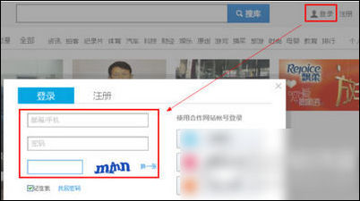 说说6优酷客户端上传视频的操作教程