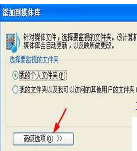 说说6Windows Media Player中进行添加图片的操作教程 说说6用日语怎么说