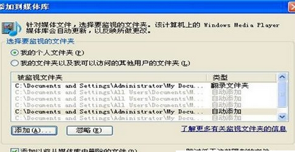 说说6Windows Media Player中进行添加图片的操作教程 说说6用日语怎么说