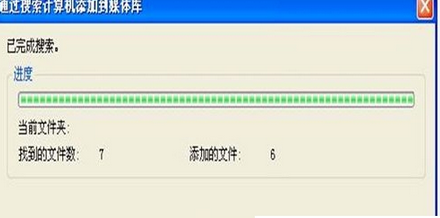 说说6Windows Media Player中进行添加图片的操作教程 说说6用日语怎么说