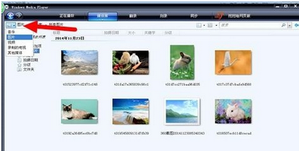 说说6Windows Media Player中进行添加图片的操作教程 说说6用日语怎么说