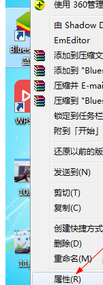 说说6BlueStacks蓝叠找到下载文件保存位置的操作教程 说说6数高楼教案反思