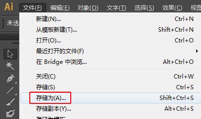 说说6Adobe Illustrator CS6文件保存为低版本的操作教程 说说6吧日剧百度云资源
