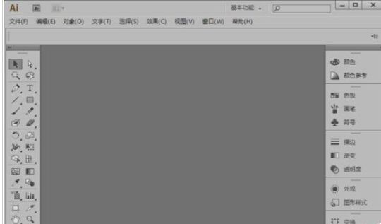 说说6Adobe Illustrator CS6更改设置窗口颜色的操作教程 说说6数高楼教案反思