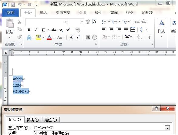 说说6Word 2013中全选数字以及字母的相关操作步骤 说说6我跟学学的古诗
