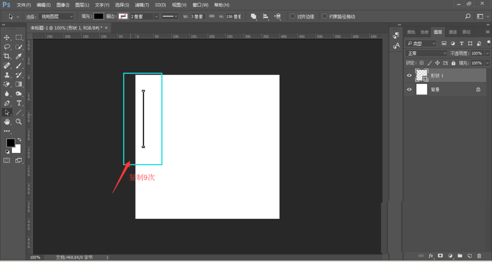 说说6Adobe Photoshop快速绘画多条等间距直线的操作步骤 说说6数高楼