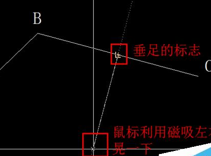 说说6AutoCAD2016给一条斜线绘画垂线的详细使用方法 说说6吧日剧百度云资源