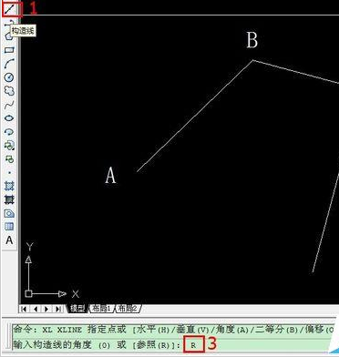 说说6AutoCAD2016给一条斜线绘画垂线的详细使用方法 说说6吧日剧百度云资源