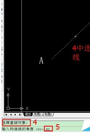 说说6AutoCAD2016给一条斜线绘画垂线的详细使用方法 说说6吧日剧百度云资源