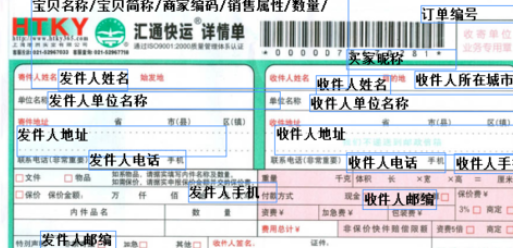 说说6淘宝助理设置运费模板的操作教程