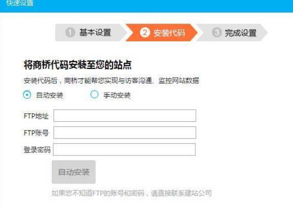 说说6百度商桥的详细使用步骤教程