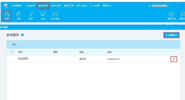 说说6百度商桥的详细使用步骤教程