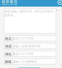 说说6百度商桥中关闭请您留言的操作教程