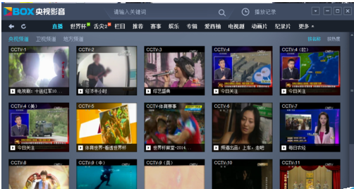 说说6CBox央视影音中回看电视节目的相关流程 说说6做手工