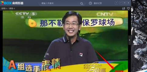 说说6CBox央视影音中回看电视节目的相关流程 说说6做手工