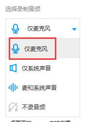 说说6EV录屏中录制低噪音视频的详细流程