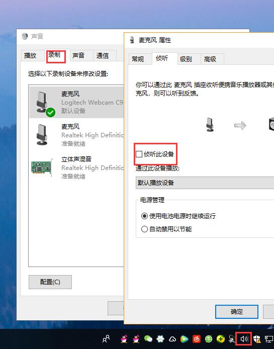 说说6EV录屏中录制低噪音视频的详细流程