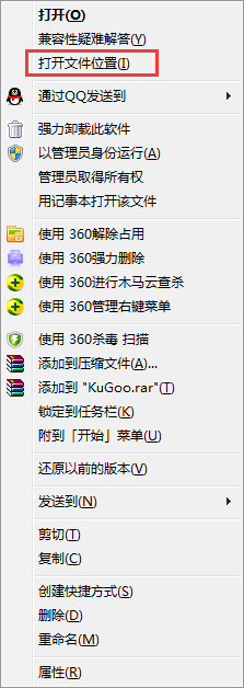 说说6360杀毒出现卸载不了的操作教程