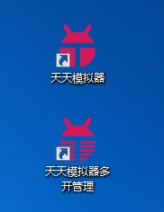 说说6天天模拟器进行多开的操作步骤