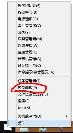 说说6win8系统打开杜比音效的操作流程 说说6登dua郎什么意思