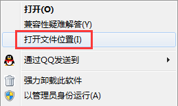 说说6全能音频转换通卸载的详细步骤