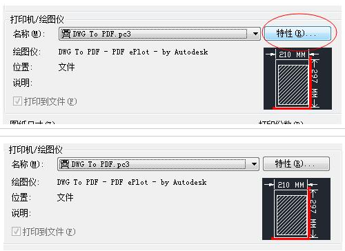 说说6AutoCAD2016打印图纸去掉图纸图框白边的操作教程 说说6吧日剧百度云资源