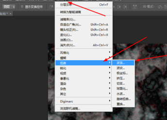 说说6Adobe Photoshop制作抽象涡轮的操作教程 说说6做大人